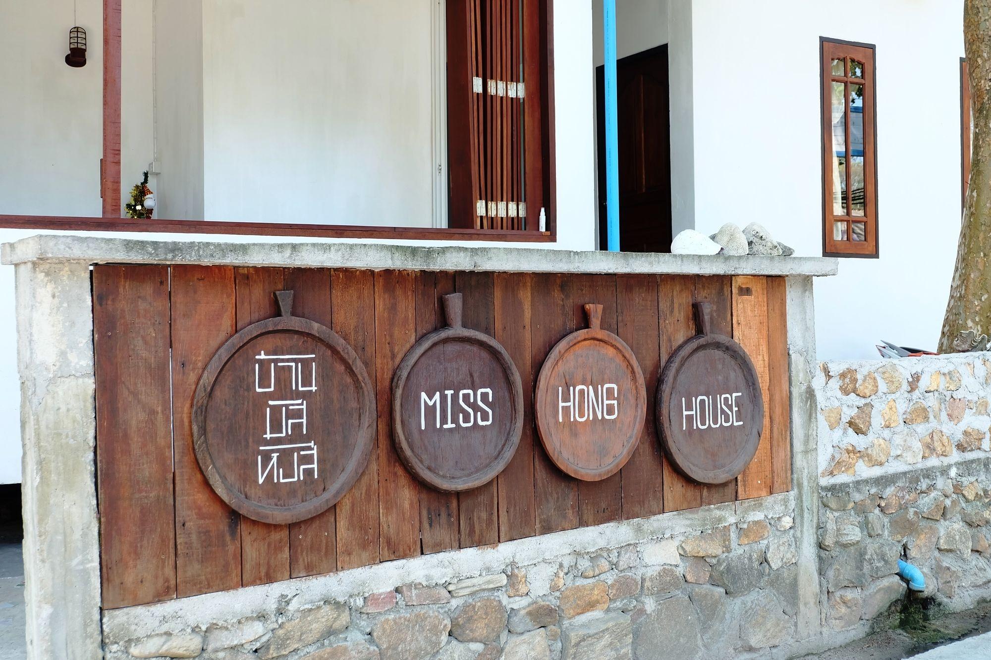 Miss Hong House Koh Samet Exterior foto