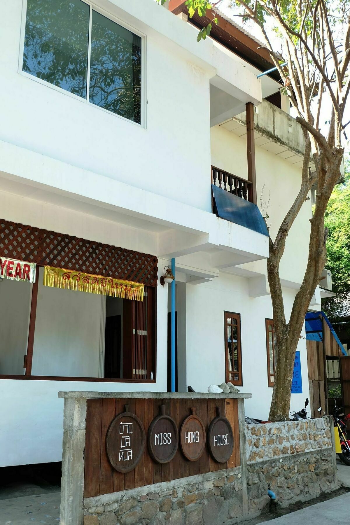 Miss Hong House Koh Samet Exterior foto